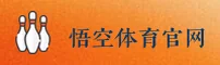 悟空体育官网_悟空APP下载_wukong入口